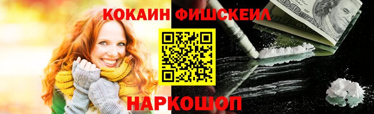 Казань  COCAIN  Cocaine 98%  Вход с VPN  COCAIN Колумбийский 