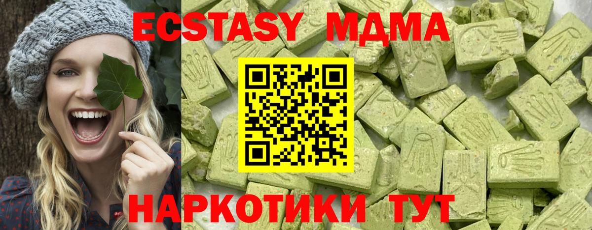 Ecstasy ешки  Ecstasy louis Vuitton  Вход с VPN  Казань 