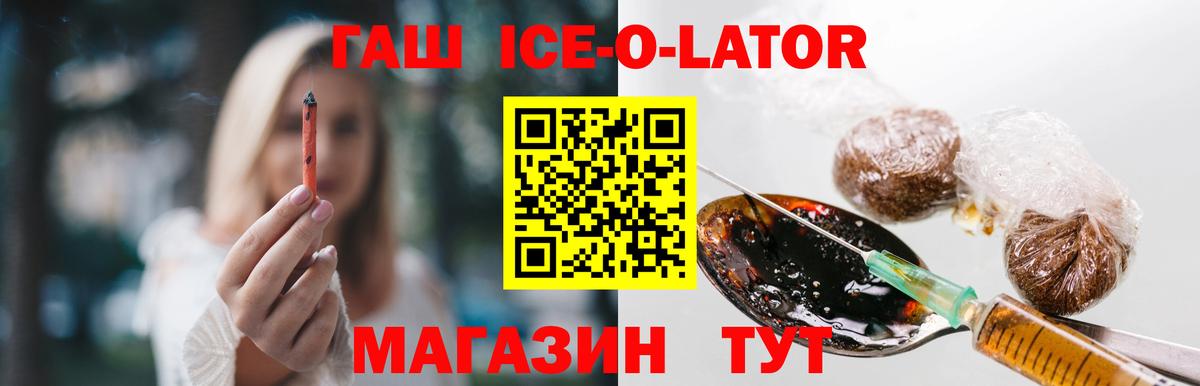 Казань  ГАШИШ индика сатива  Вход с VPN  ГАШИШ убойный 