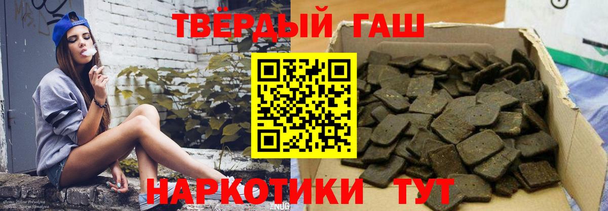 ГАШИШ гарик Казань