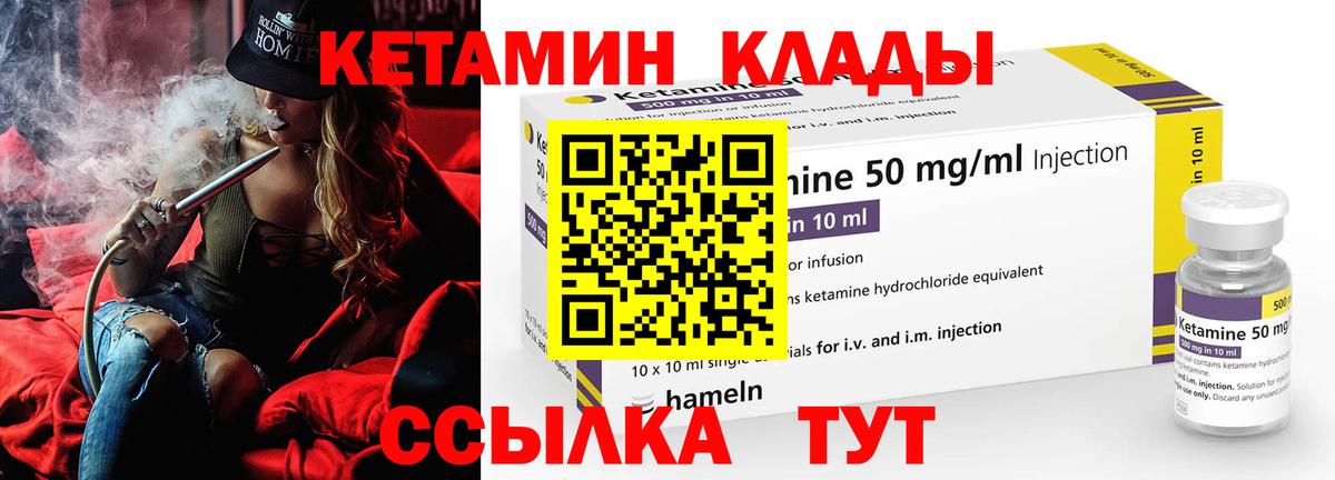 Казань  Кетамин VHQ  mega ссылка  КЕТАМИН ketamine  Вход с VPN 