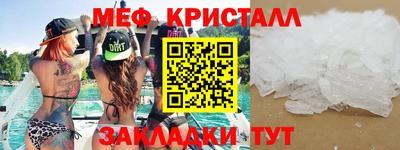 метамфетамин Владимир