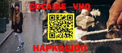 jwh Вышний Волочёк