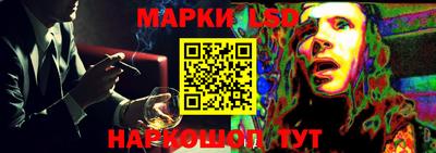 PSILOCYBIN Вязьма