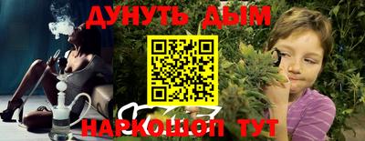 PSILOCYBIN Вязьма