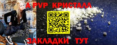 mdpv Вязники