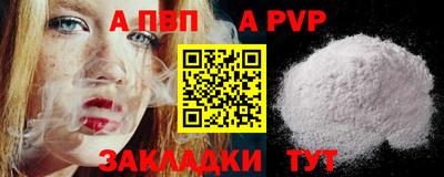 mdpv Вязники