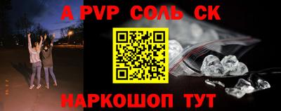 mdpv Вязники