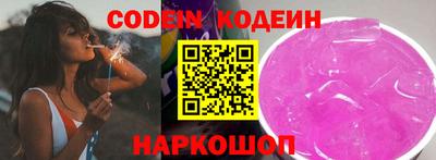 PSILOCYBIN Вязьма