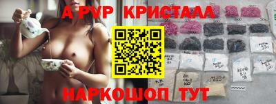 jwh Вышний Волочёк