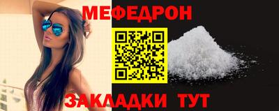 прущие крисы Владикавказ