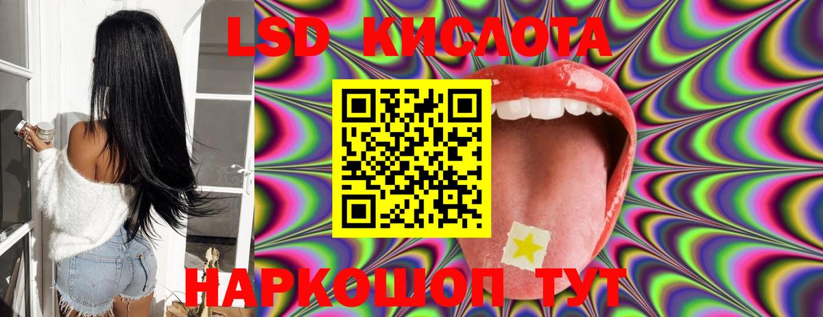 Лсд 25 экстази ecstasy  LSD-25 экстази ecstasy  Вход с VPN  Казань 