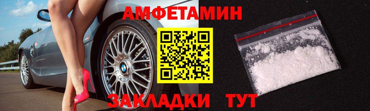 Метамфетамин кристалл Казань