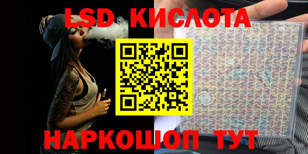 Марки N-bome 1500мкг Казань