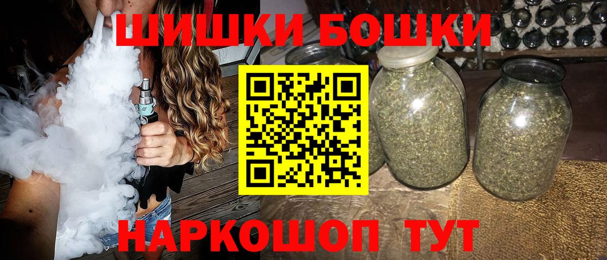 Конопля White Widow  Вход с VPN  Казань  Каннабис Bruce Banner  Бошки Шишки Amnesia 